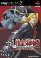 ROM Fullmetal Alchemist 2 Curse of the Crimson Elixir