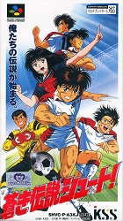 ROM Aoki Densetsu Shoot&nbsp;! download