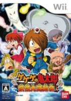ROM Gegege no Kitarou Youkai Daiundoukai