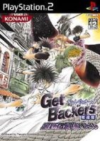 ROM GetBackers Dakkanya Urashinshiku Saikyou Battle
