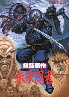 ROM MirNinja arcade arc