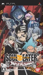 ROM Soul Eater Battle Resonance download