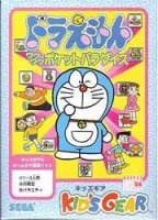 ROM Doraemon Waku Waku Pocket Paradise arc gg