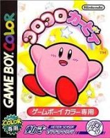 ROM Kirbys Tilt n Tumble 