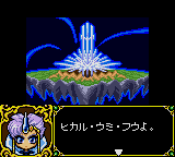 Magic Knight Rayearth 2 Making of Magic Knight (gg)