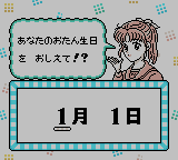 Marmalade Boy (gb)