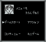 Sailor Moon R (gb)