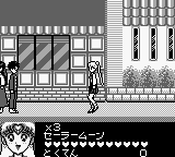 Sailor Moon R (gb)
