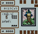 Yu-Gi-Oh Duel Monsters 4 Saikyou Kettousha Senki Kaiba Deck (gb)