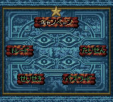 Yu-Gi-Oh Duel Monsters 4 Saikyou Kettousha Senki Yuugi Deck (gb)