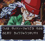 Yu-Gi-Oh Duel Monsters 4 Saikyou Kettousha Senki Yuugi Deck (gb)
