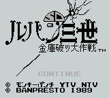 ROM SD Lupin III Kinko Yaburi Daisakusen 