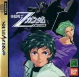 ROM Mobile Suit Z Gundam Zenpen Z no Kodou