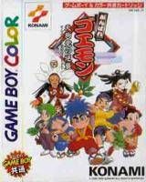ROM Ganbare Goemon Tengutou no Gyakushuu 
