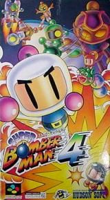 ROM Super Bomberman 4  download