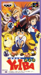 ROM Kenyuu Densetsu Yaiba download