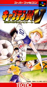 Captain Tsubasa V Hasha no Shogo Campione (snes)