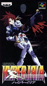 ROM Hyper Iria download