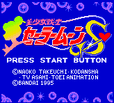 Sailor Moon (gg)