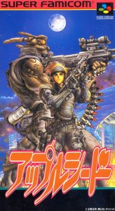 Appleseed (snes)Les jeux Appleseed