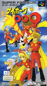 ROM Cyborg 009 download