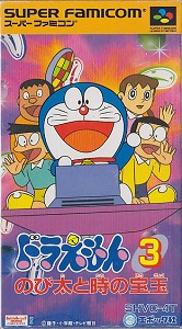 ROM Doraemon 3 Nobita to Toki no Hougyoku download