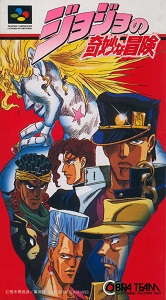 ROM JoJo no Kimyou na Boukeni download