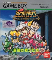 Patch Saint Paradise - Saikyou no Senshi-tachi