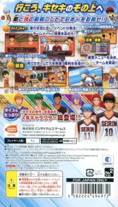 Kuroko no Basuke : Kiseki no Game (psp)