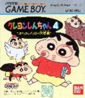 ROM Crayon Shin Chan 4 