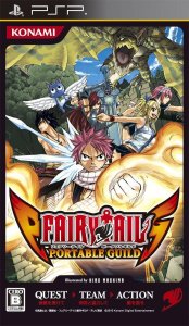 Fairy Tail Portable Guild (PSP)