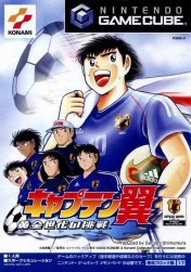 ROM Captain Tsubasa Ougonsedai No Chousen download