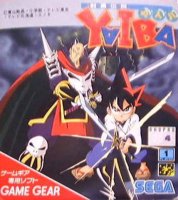 ROM Kenyuu Densetsu Yaiba arc gg