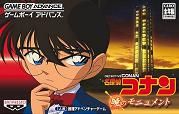 ROM Meitantei Conan Akatsuki no Monument