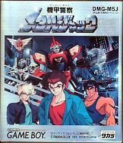 ROM Metal Jack  download