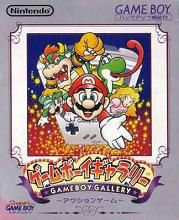 ROM Game and Watch Gallery  download