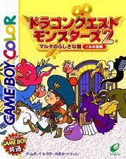 ROM Dragon Warrior Monsters 2  download