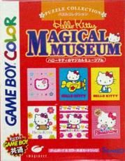 ROM Hello Kitty no Magical Museum  download