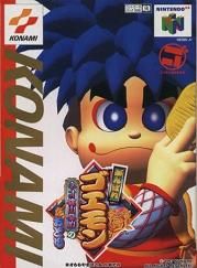 ROM Mystical Ninja Starring Goemon  download