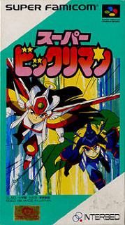 ROM Super Bikkuriman  download