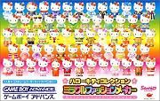 ROM Hello Kitty Collection Miracle Fashion Maker