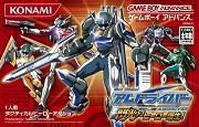 ROM Get Ride&nbsp;! Ariver Senkou no Hero Tanjou&nbsp;!
