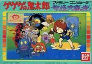 ROM Ninja Kid 
