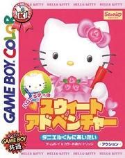 ROM Hello Kitty and Dear Daniel no Sweet Adventure  download