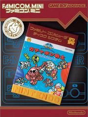 ROM Famicom Mini Vol 30 SD Gundam World Gachapon Senshi Scramble Wars download