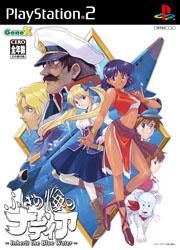ROM Fushigi no Umi no Nadia Inherit the Blue Water download