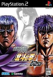 ROM Jissen Pachi-Slot Hisshouhou&nbsp;! Hokuto no Ken Plus download
