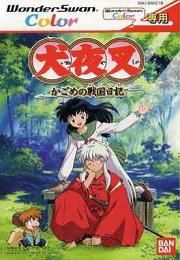 ROM Inuyasha Kagome no Sengoku Nikki wsc download