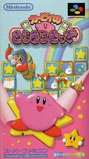 ROM Kirby no Kirakira Kids  download