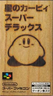 ROM Kirby Super Star  download